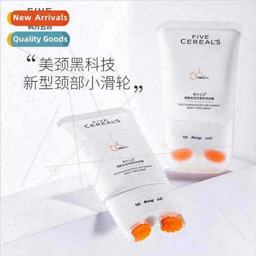 acinamide double roller v-type neck cream strong cream neck