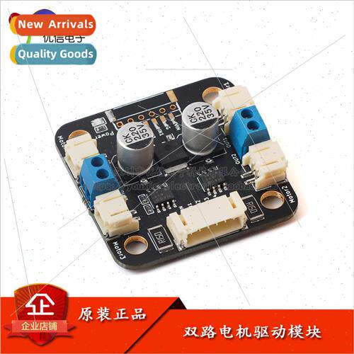 Mini Motor Driver Motor Driver Board Module DC Stepper Motor