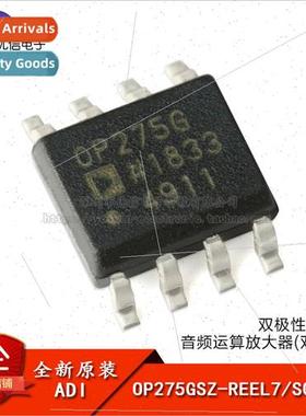 Genuine OP275GSZ-REEL7 SOIC-8 Bipolar/JFET Audio Operational