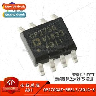 SOIC Operational OP275GSZ Audio Genuine JFET REEL7 Bipolar