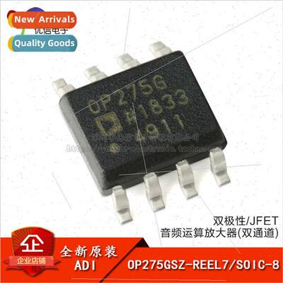 Genuine OP275GSZ-REEL7 SOIC-8 Bipolar/JFET Audio Operational