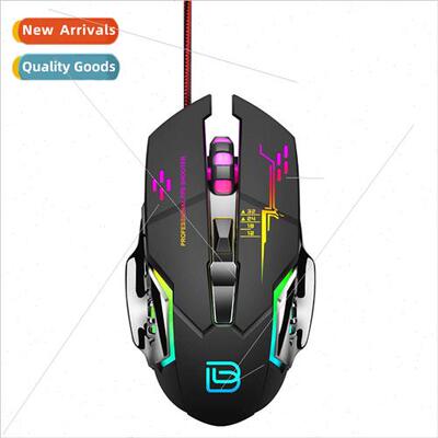 G8 wind and fire wheel mechanical light-emitting mouse wired