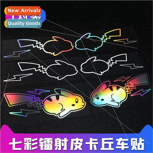ghtning Pikachu hollow car stickers cartoon personality nd m