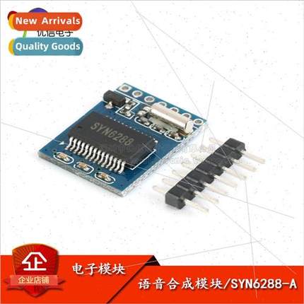 SYN6288A Speech Synthesis Module: Real Human Voice without R