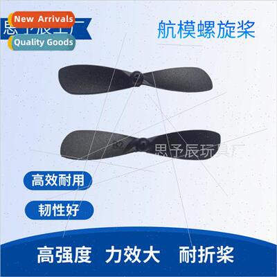Airplane wind blade propeller Su35 aircraft FX620 small glid