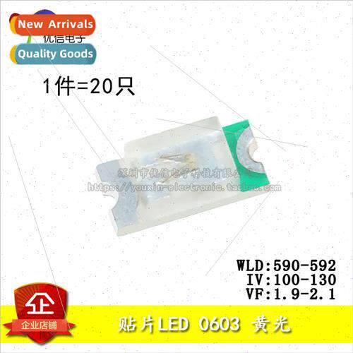 0603 SMD LED High brightness yellow light yellow light emitt