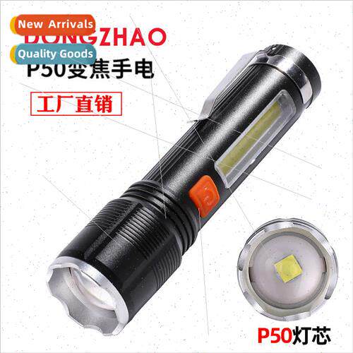 New strong P50 flashlight 18650 built-in telescopic long-dis