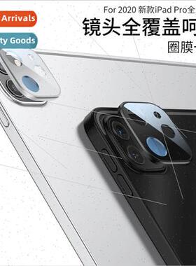 适用 2020 New Apple iPad Pro11 Lens Film 12.9″ All-in-One C