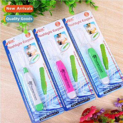 The second generation of safety lighted ear spoons Anti-skid