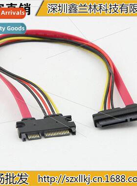 SATA Extension Cable 7+15 SATA Data Cable + Power Cable Male