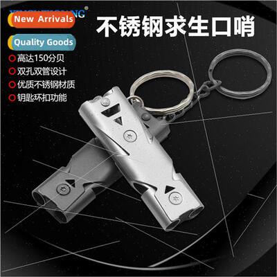 High Frequency fesaving Whistle Stainless Steel Double Barre
