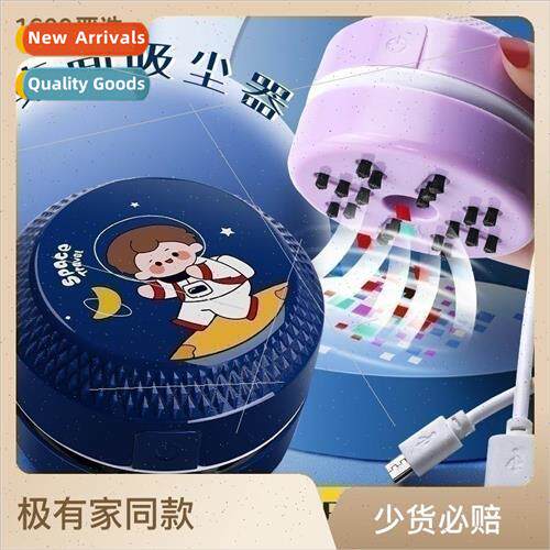 Desktop vacuum cleaner suck eraser shavings pencil dust clea
