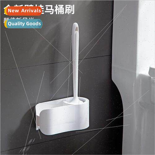 Wall-mounted toilet brush 适用 home use without dead ends wa