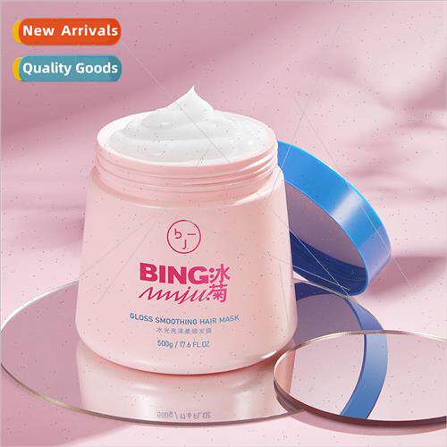 hydrating glossy soft hair mask 500g repair dry barbershop s