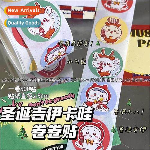 High-color value ins ji yi kawaii Christmas decoration handb