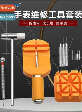 Stainless steel thimble watch stopper watch repair and repla