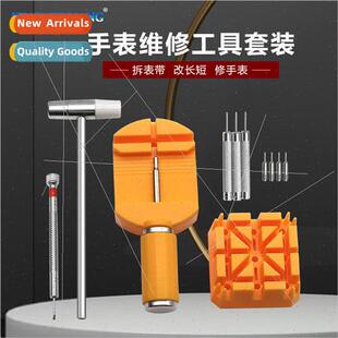 Stainless steel thimble watch stopper watch repair and repla