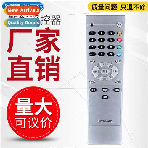 适用 Hisense TV remote control HYDFSR-0133 HDP2902G HDP2906G
