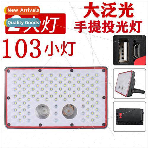 New 105LED portable floodlight outdoor multi-function USB re
