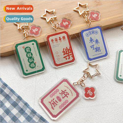 The future can be expected keychain students inspirational t