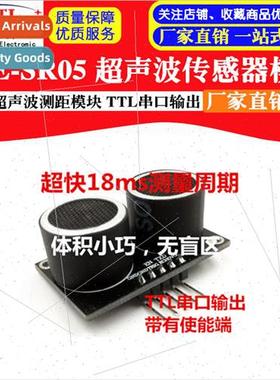 IOE-SR05 Ultrasonic Sensor Ultrasonic Ranging Ultrasonic Mod