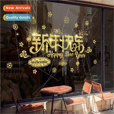 Chinese New Year Gold Stickers Window Window ving Room Bathr