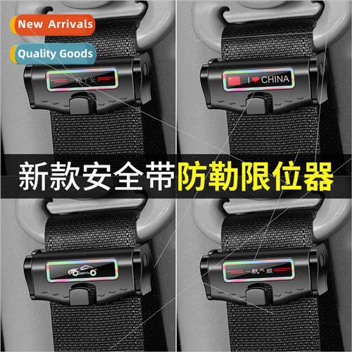 Interior Fixer Universal Adjuster miter Anti-Crash Rattle  A