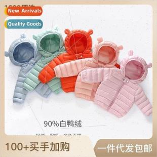 baby down duck butterfly white childrens Dancing jacket