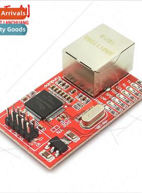 Red Board Electronic Building Blocks W5100 Ethernet Module E
