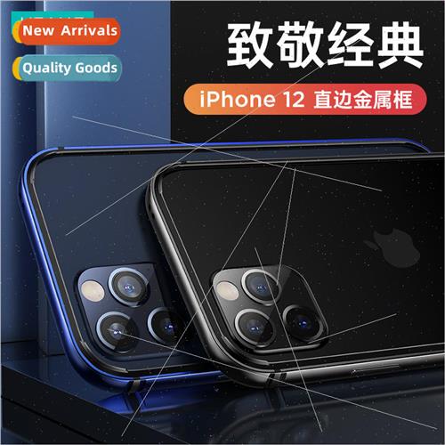 适用 iPhone 12 Frontier Case Apple 12pro max Metal Bezel Dro
