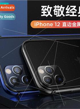 适用 iPhone 12 Frontier Case Apple 12pro max Metal Bezel Dro