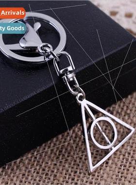 Movie around na Deathly Hallows keychain triangle round meta