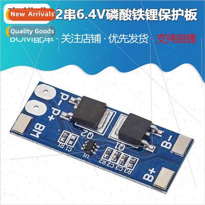 2 series 6.4V lithium iron phosphate protection board 7.4V l
