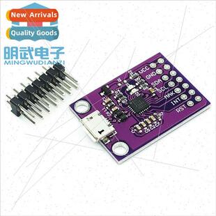 MCU-2112 CP2112 Debug Board USB to I2C Communication Module