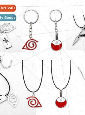 Naruto necklace renegade 适用ehead protector Kiba logo Bitte