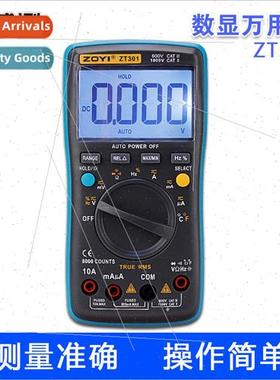 ZT301 digital multimeter digital display high-precision auto