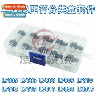 10 Kinds of 50pcs L7805/7806/7812/7824/LM317 Three-terminal