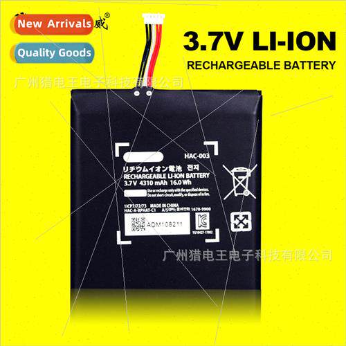适用 ns switch game console battery 适用 tablet built-in ele