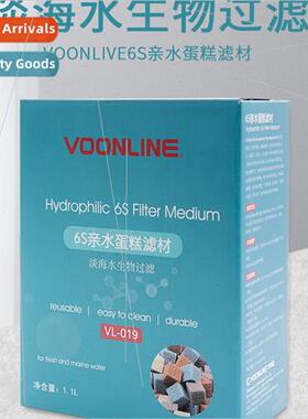 U.S.A. Wolverine 6S hydrophilic cake filter material fish ta