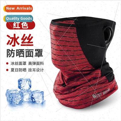 Summer cycling bib mens ice silk mask sunscreen mask bike ma