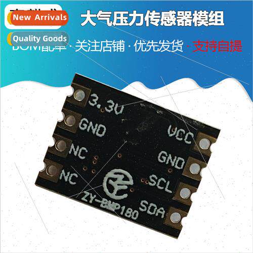 BH1750 Illuminance Sensor Module I2C Communication 3.3V Outp