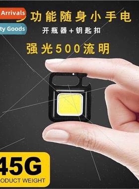 Mini small flashlight multifunction keychain portable emerge