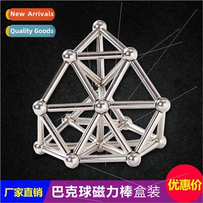 Random Variable Buck Ball Magnetic Stick Combo Set Ferromagn