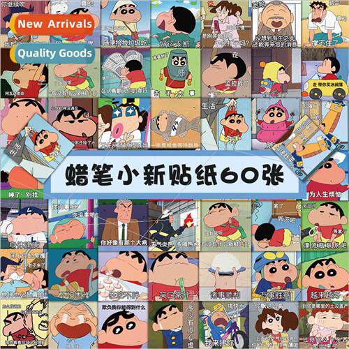 60 Crayon Shin-chan Emoji Stickers Childrens Cute Decoration