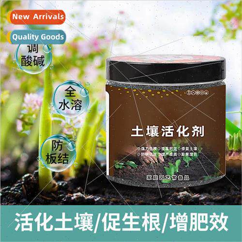 Soil activation asure soil activator al source of potassium