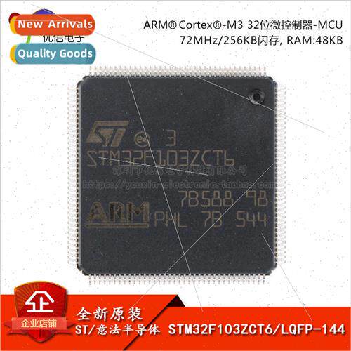 al Genuine LQFP-144 STM32F103ZCT6 Chip 32-bit Microcontrolle