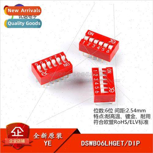 al DSWB06LHGET 2.54mm Pitch 6-Position  Insertion Dip Switch