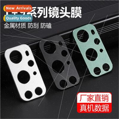 适用 one plus 9 lens film one plus 9pro camera full package