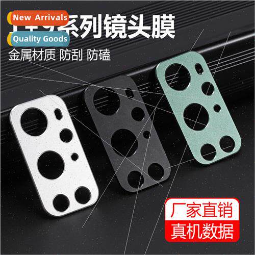 适用 one plus 9 lens film one plus 9pro camera full package