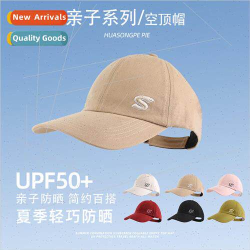 Korea childrens baseball cap summer letters embroidery hollo